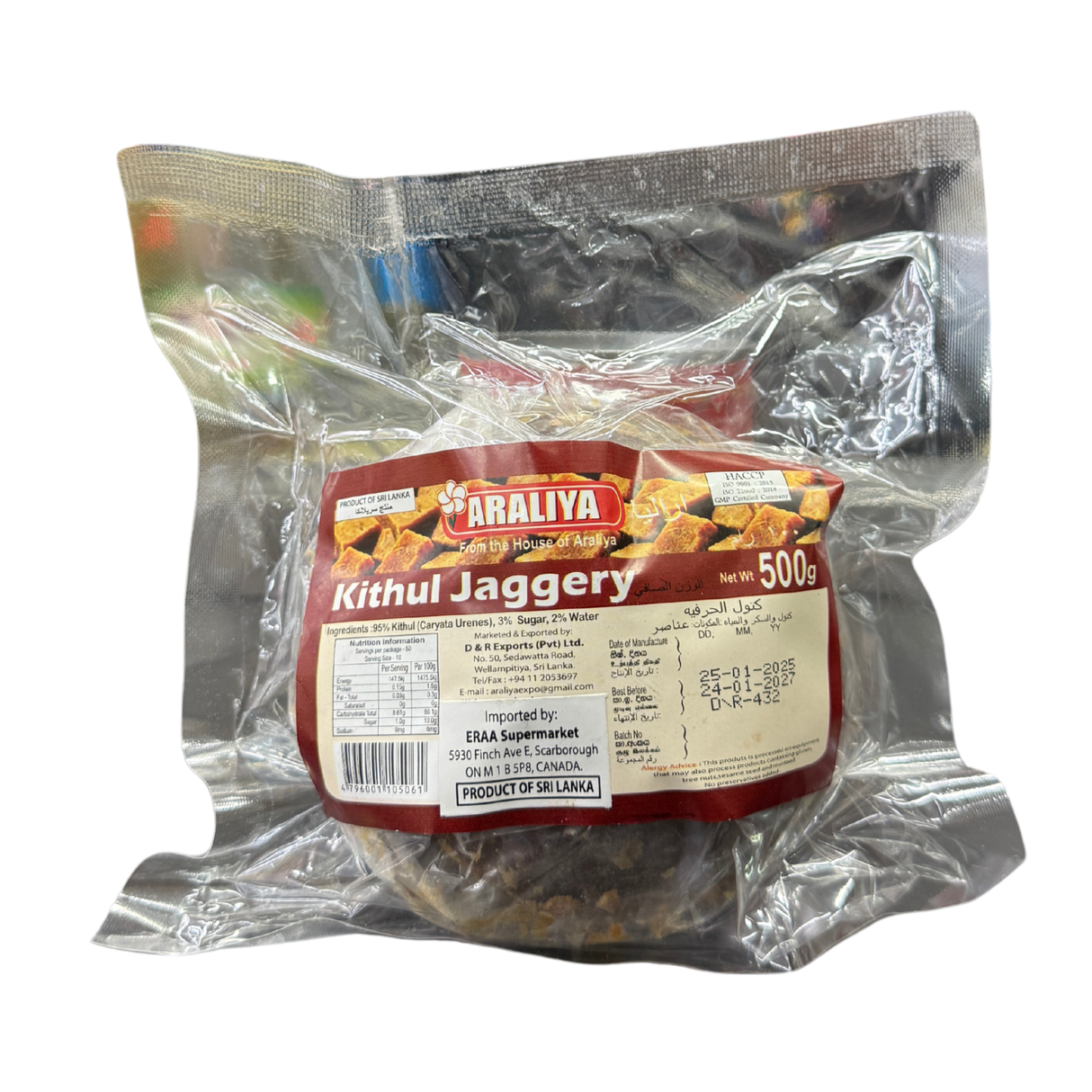 Araliya Kithul Jaggery 500g
