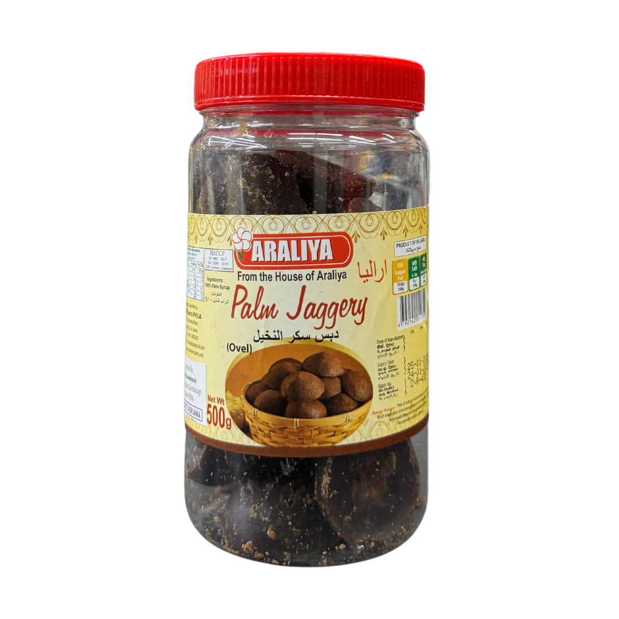 Araliya Palm Jaggery (Oval) Bottle 500g