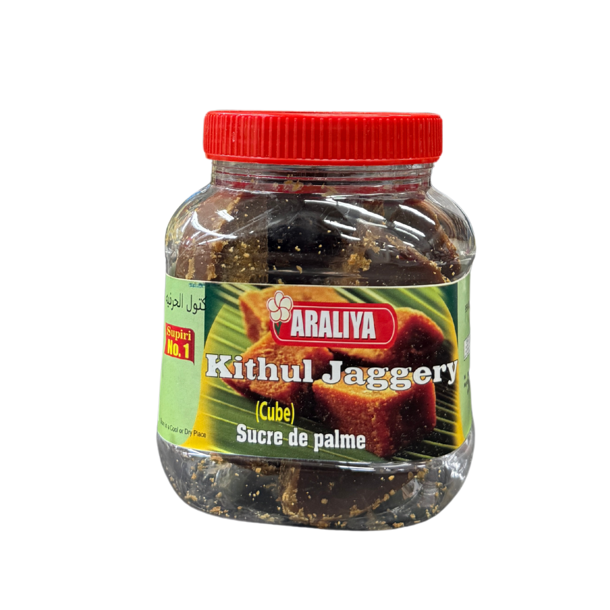 Araliya Kithul Jaggery Cube Bottle