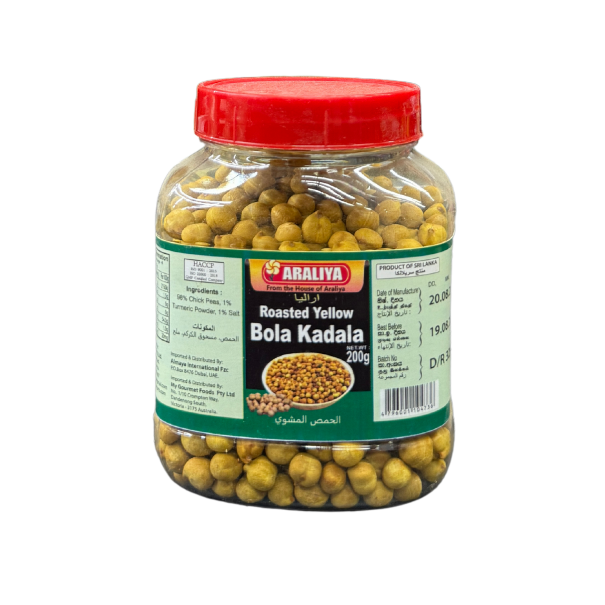 Araliya Roasted Yellow Bola Kadala 200g
