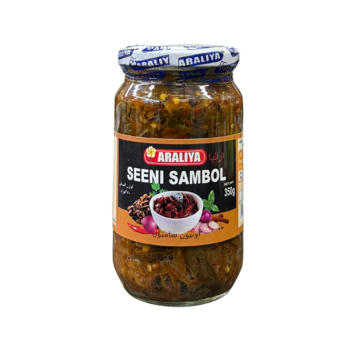 Araliya Seeni Sambal 350g