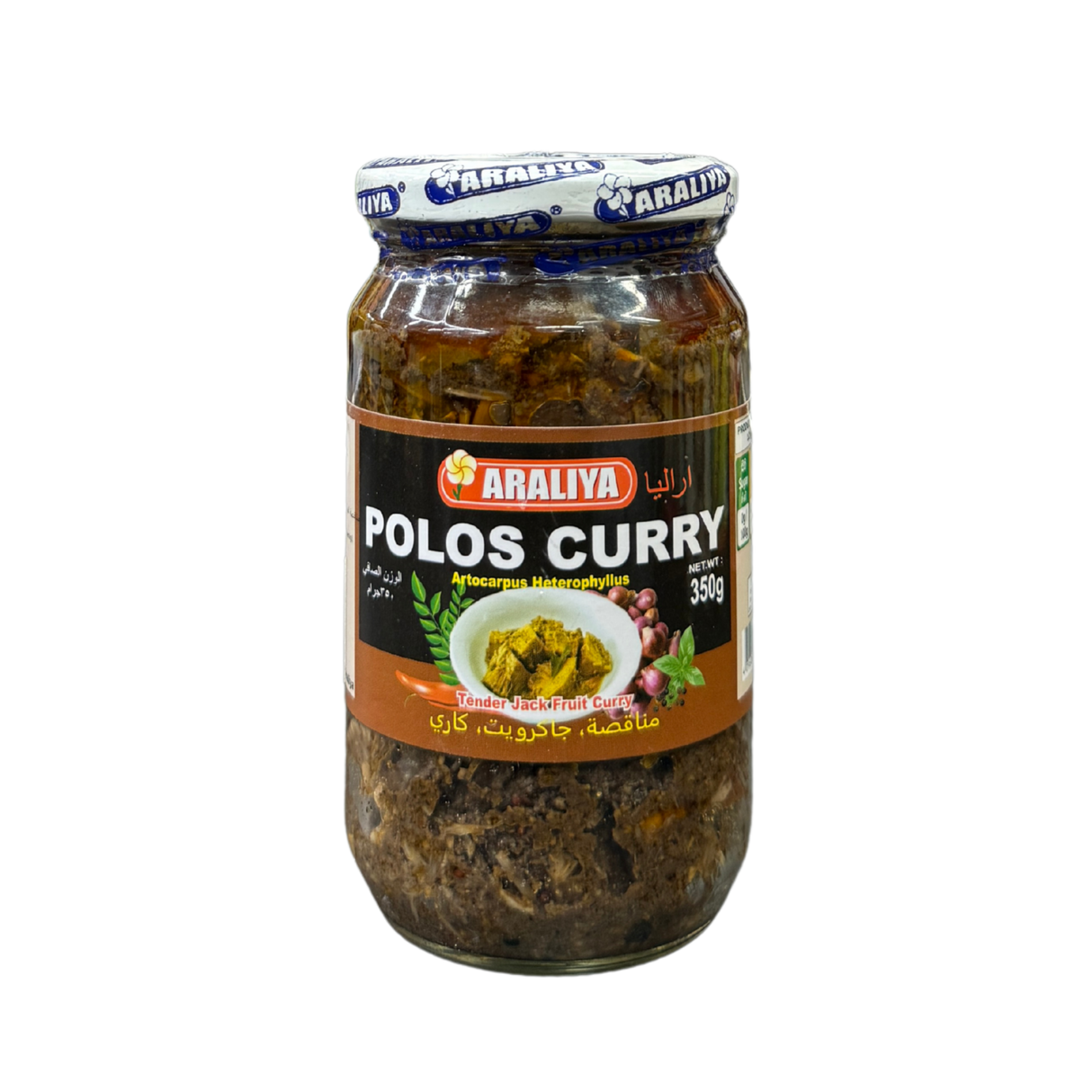 Araliya Polos Curry 350g