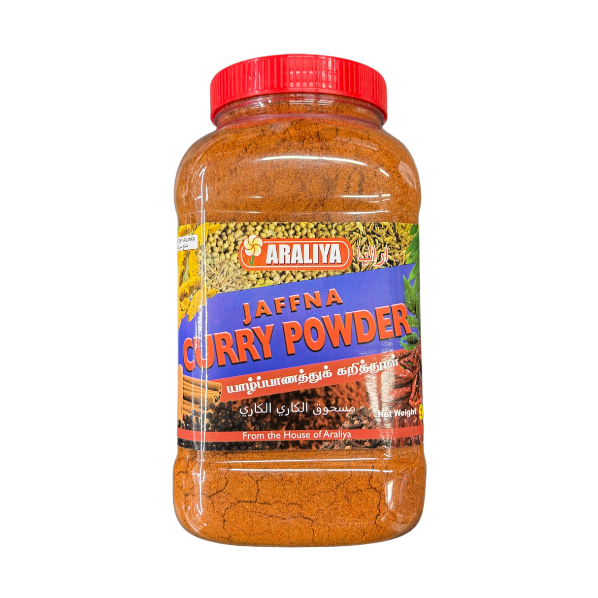 Araliya Jaffna Curry Powder 900g