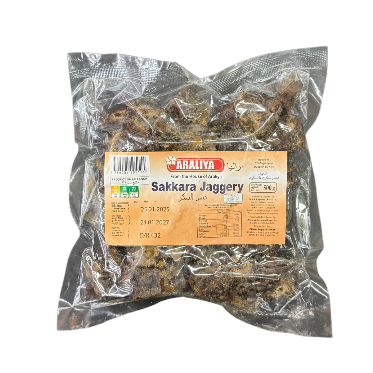 Araliya Sakkara Jaggery 500g