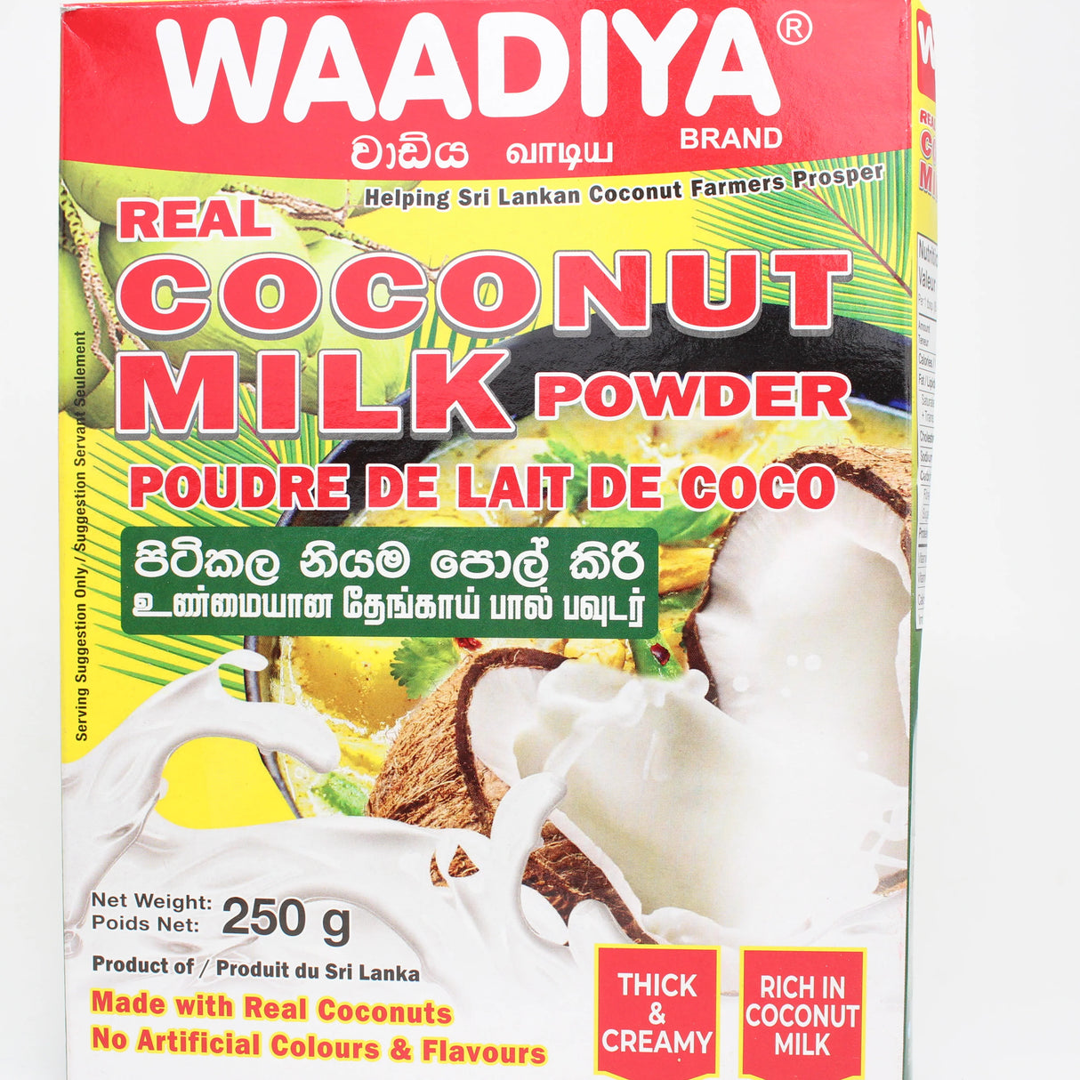 Waadiya Coconut Milk Powder 250g