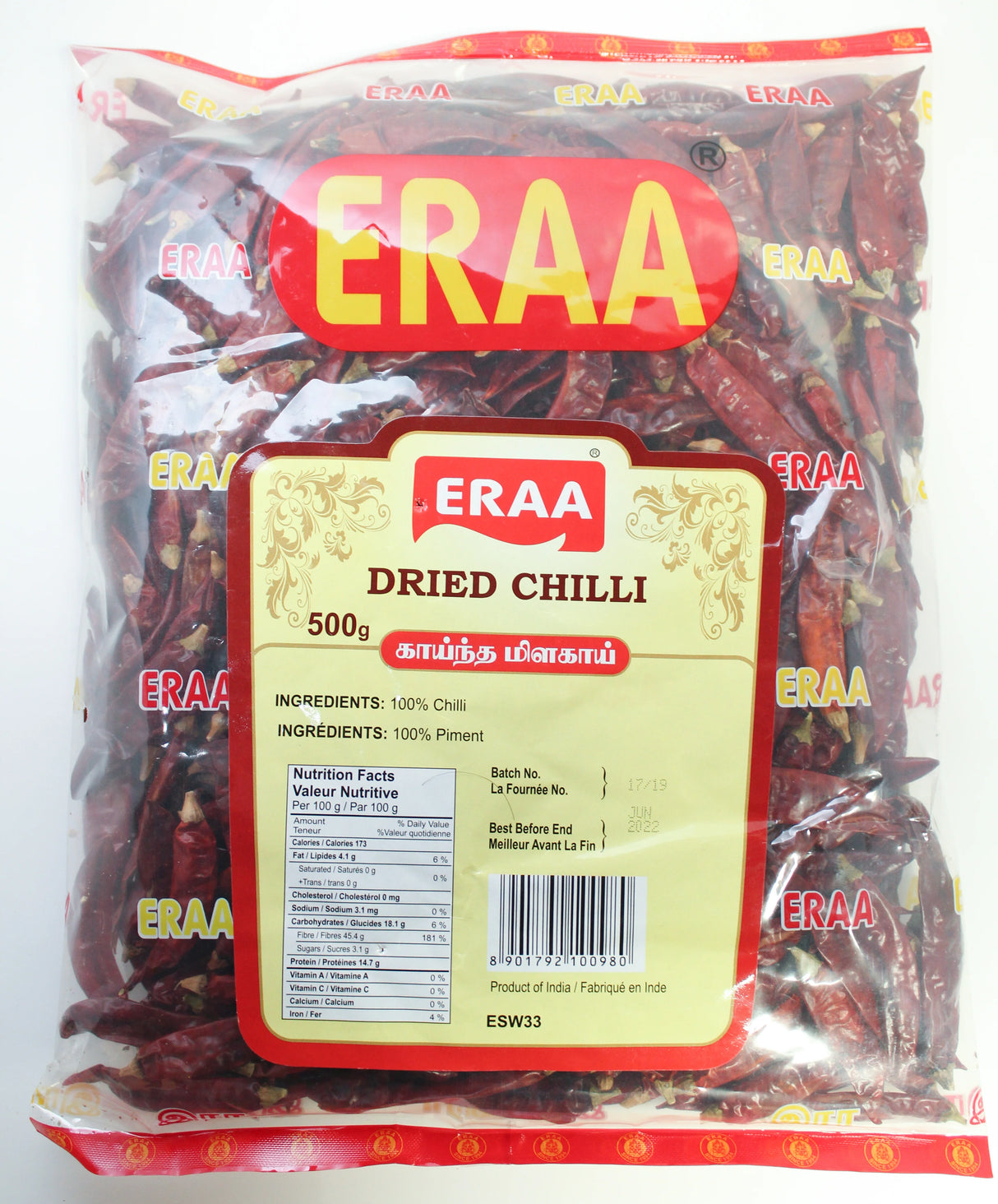 Eraa Dried Chilli 500g