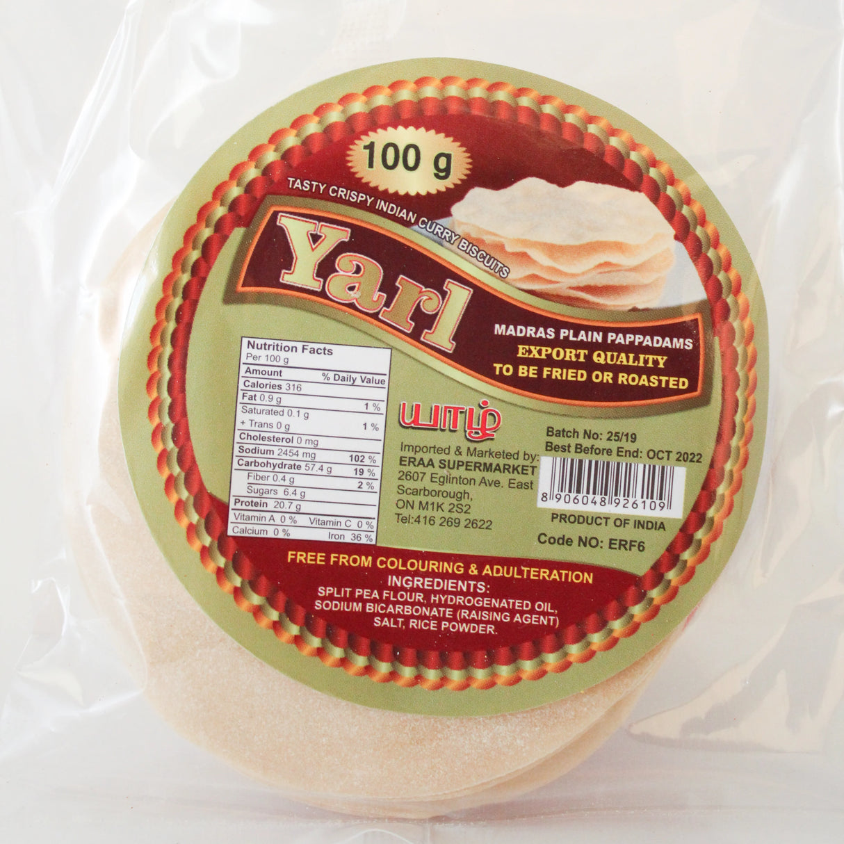 Yarl Appalam 100g