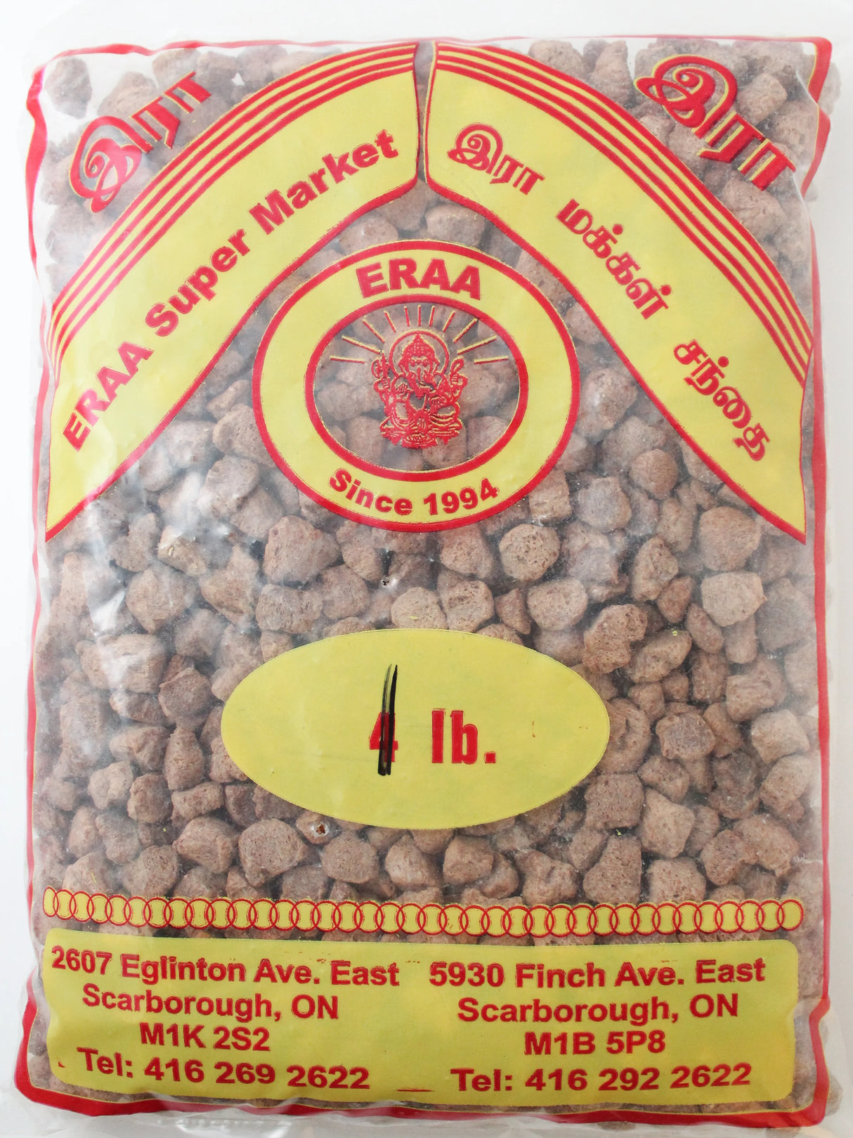 Eraa Brown Soya 1lb