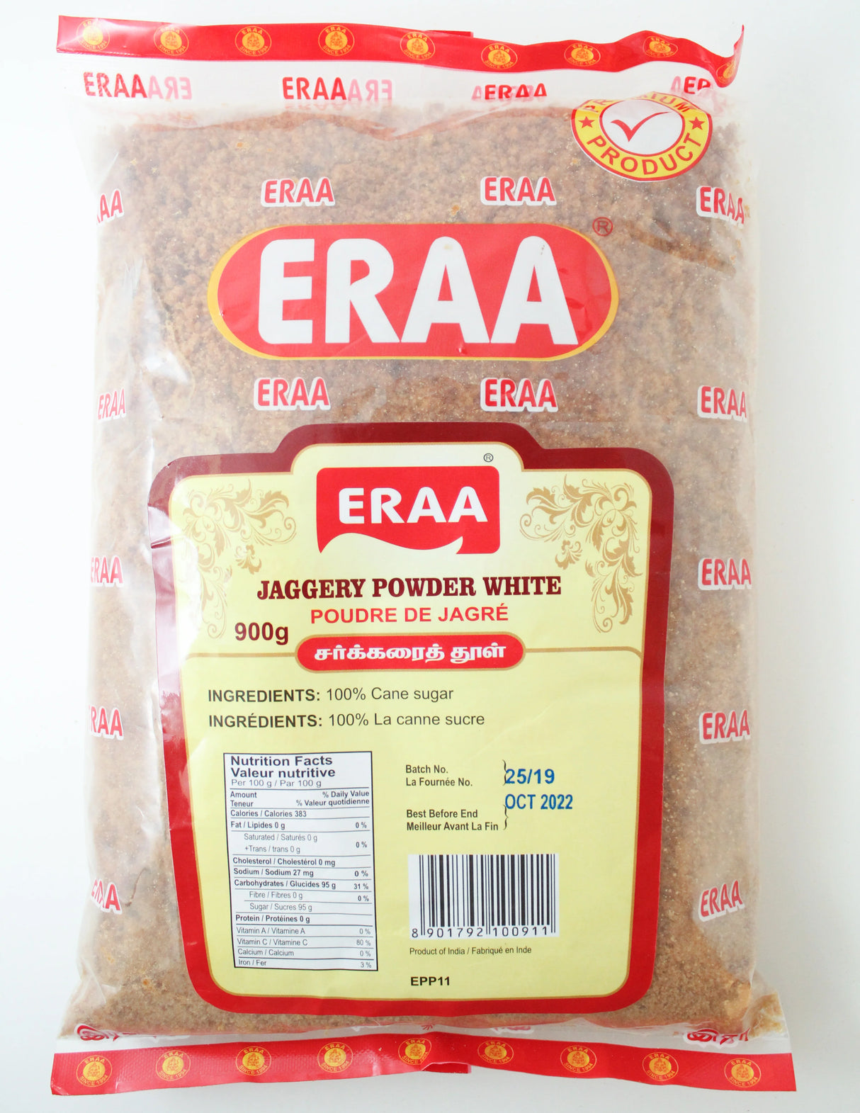 Eraa White Jaggery Powder