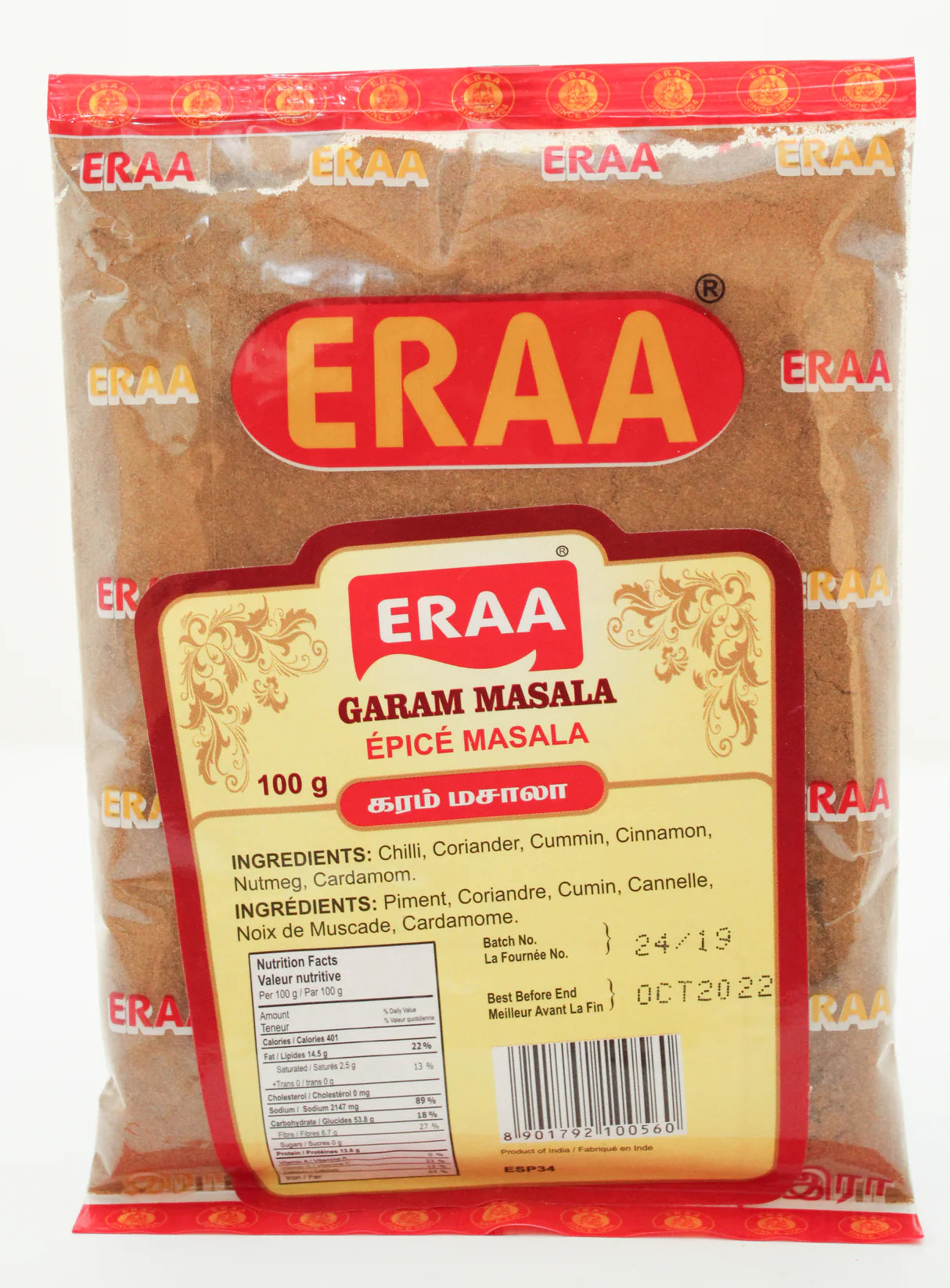 Eraa Garam Masala 100g