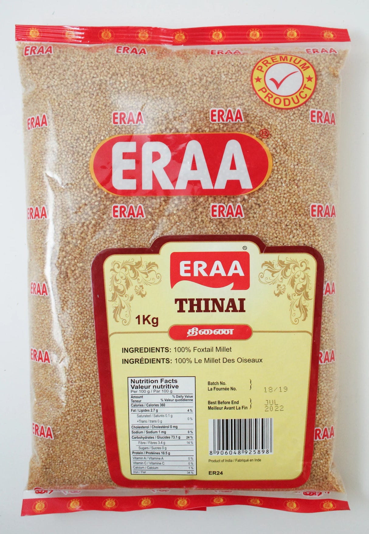 Eraa Thinai Rice 1Kg