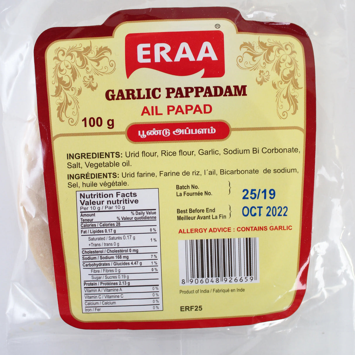 Eraa Garlic Papadam 100g