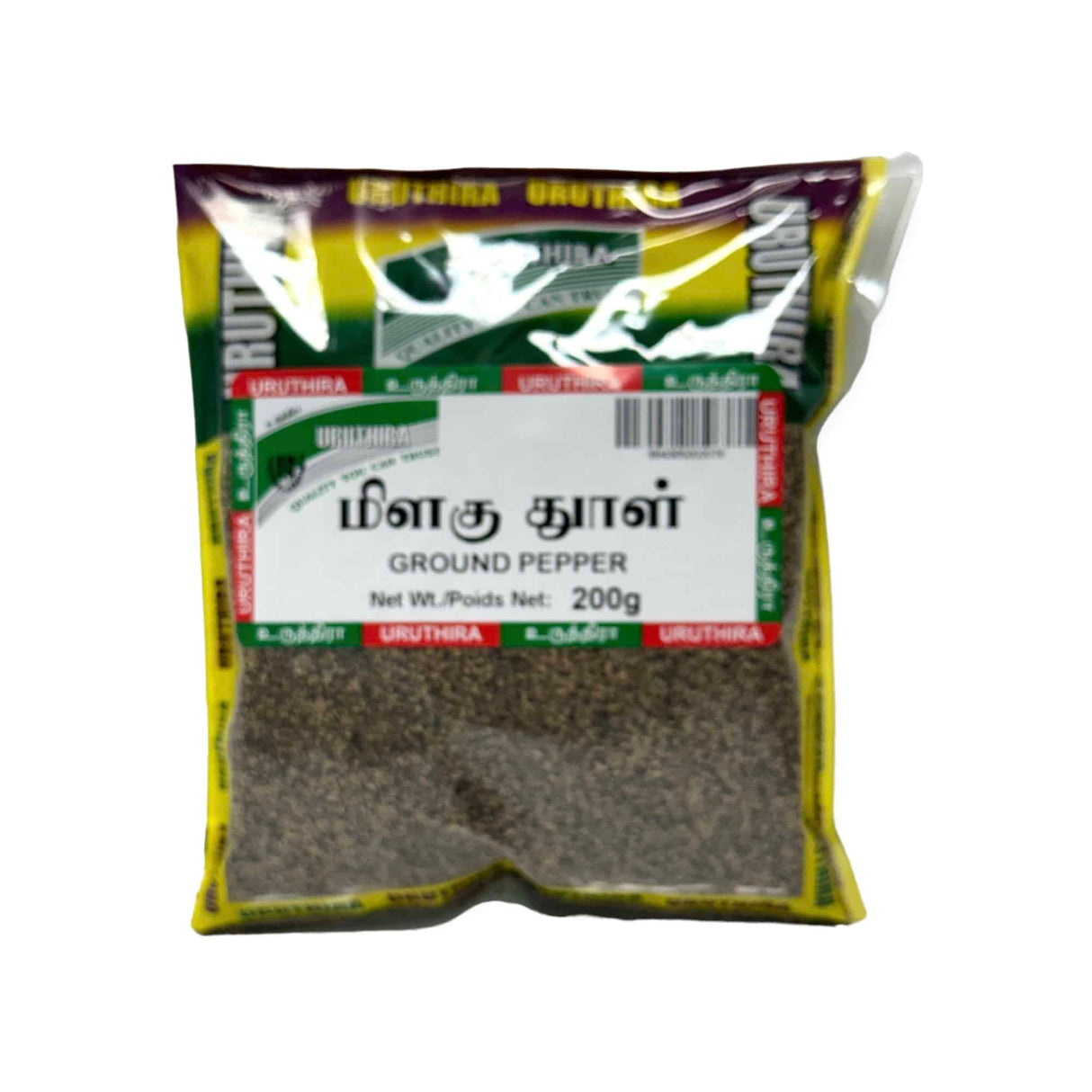 Uruthira Ground Pepper 200g