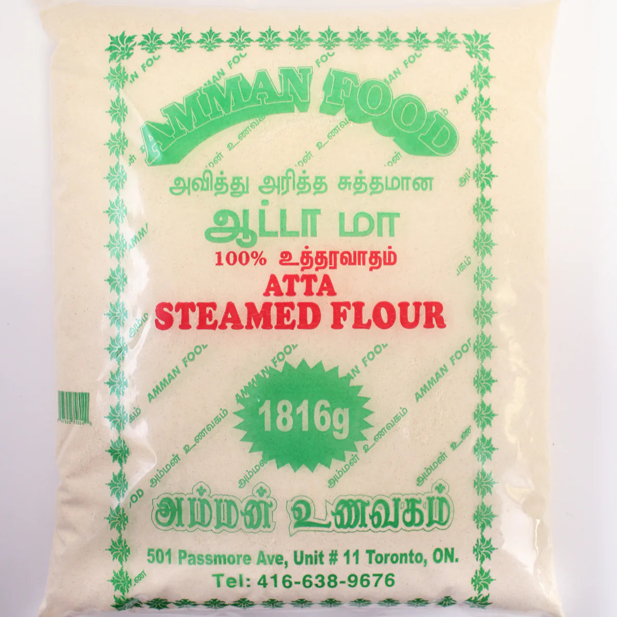 Amman Atta Steam Flour 4lb