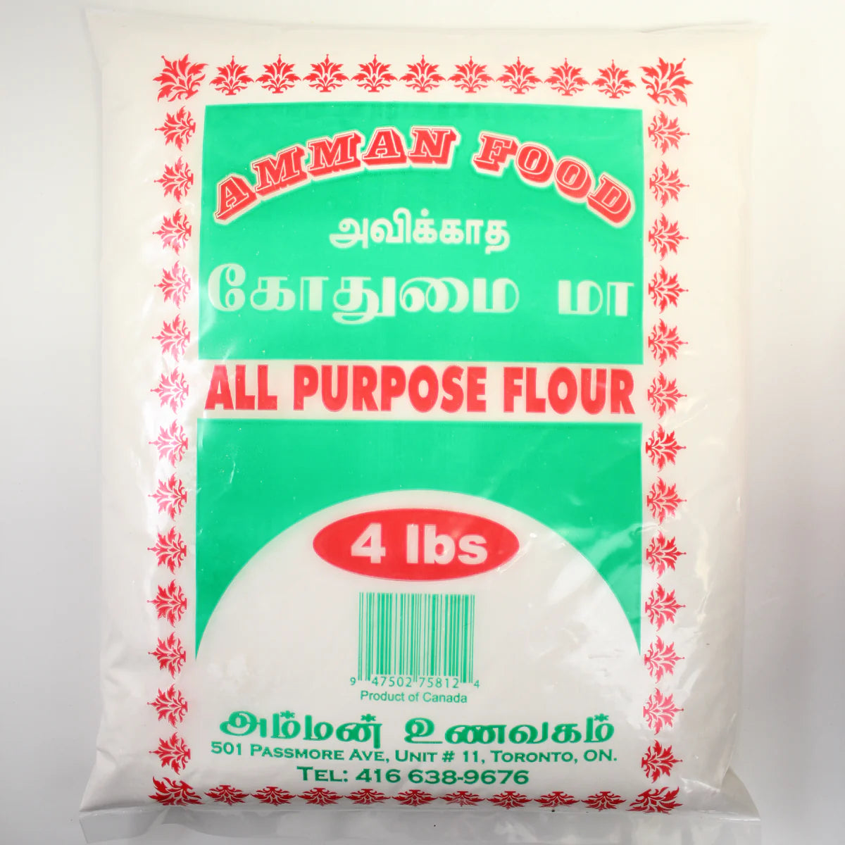 Amman All Purpose Flour 4lb
