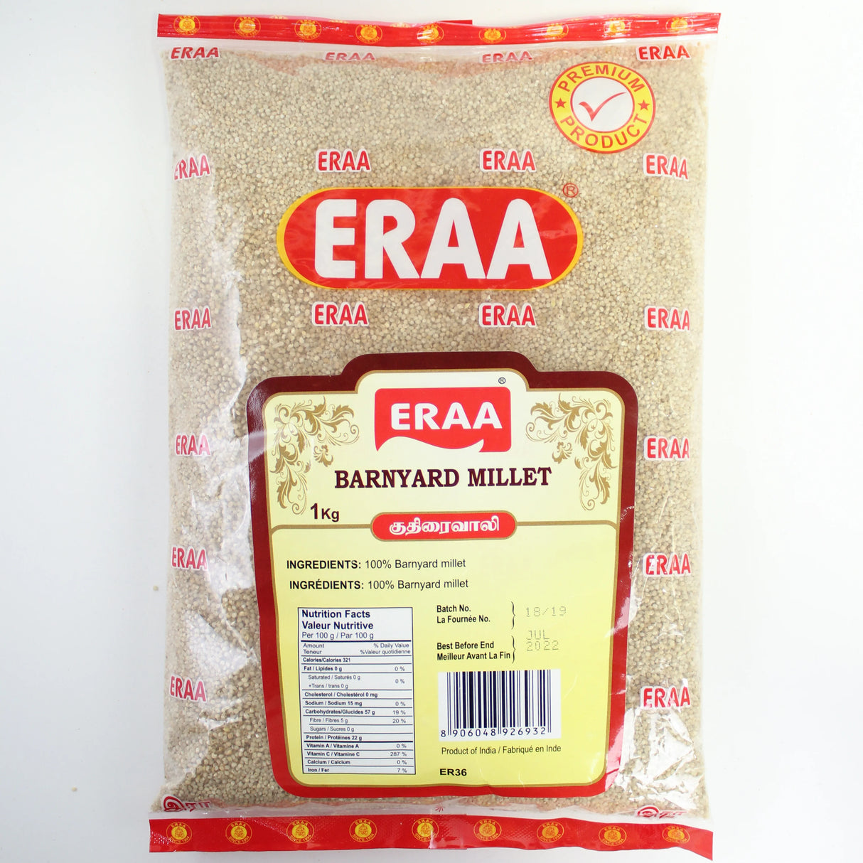 Eraa Barnyard Millet (Kudiraivali Rice) 1Kg