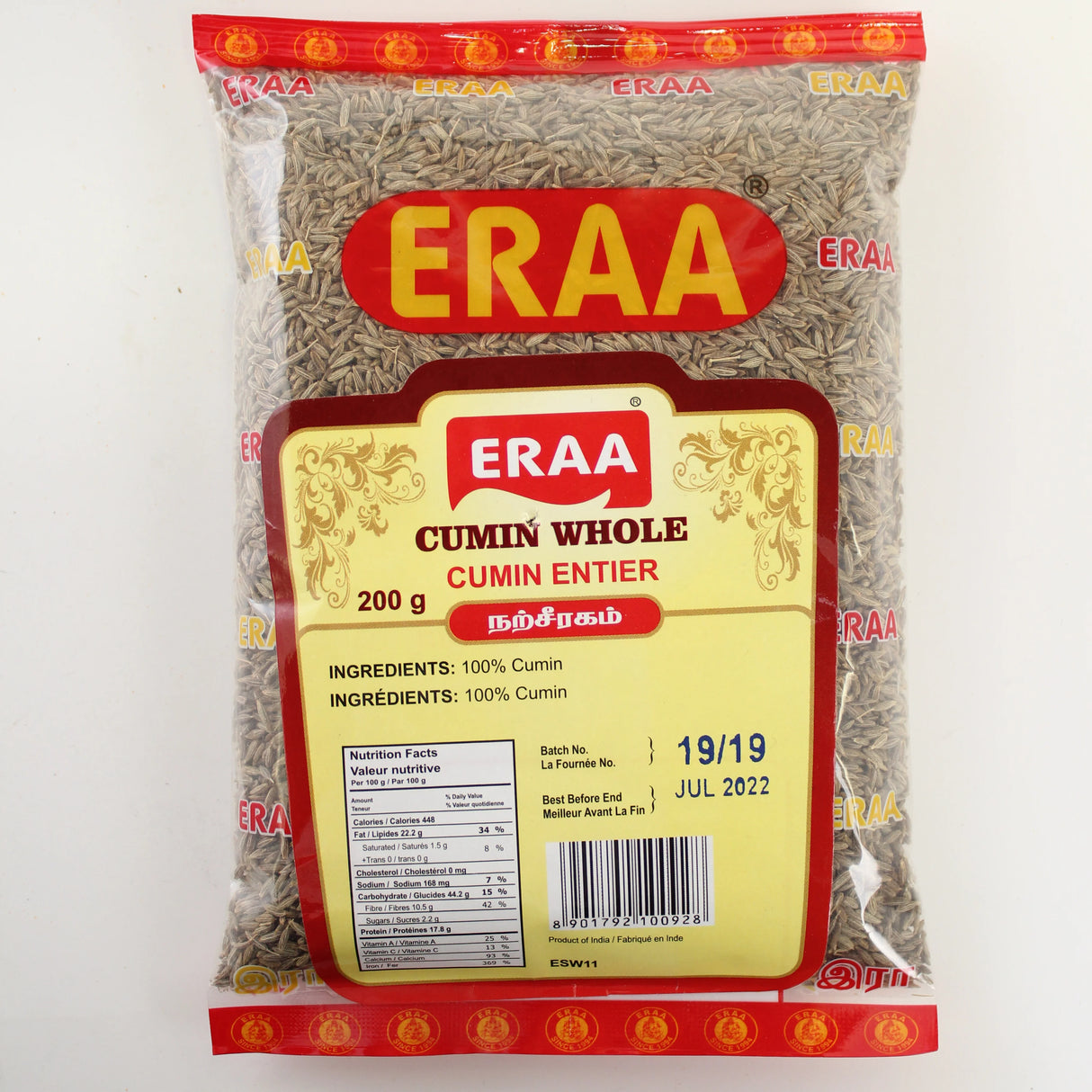 Eraa Cumin Whole 200g