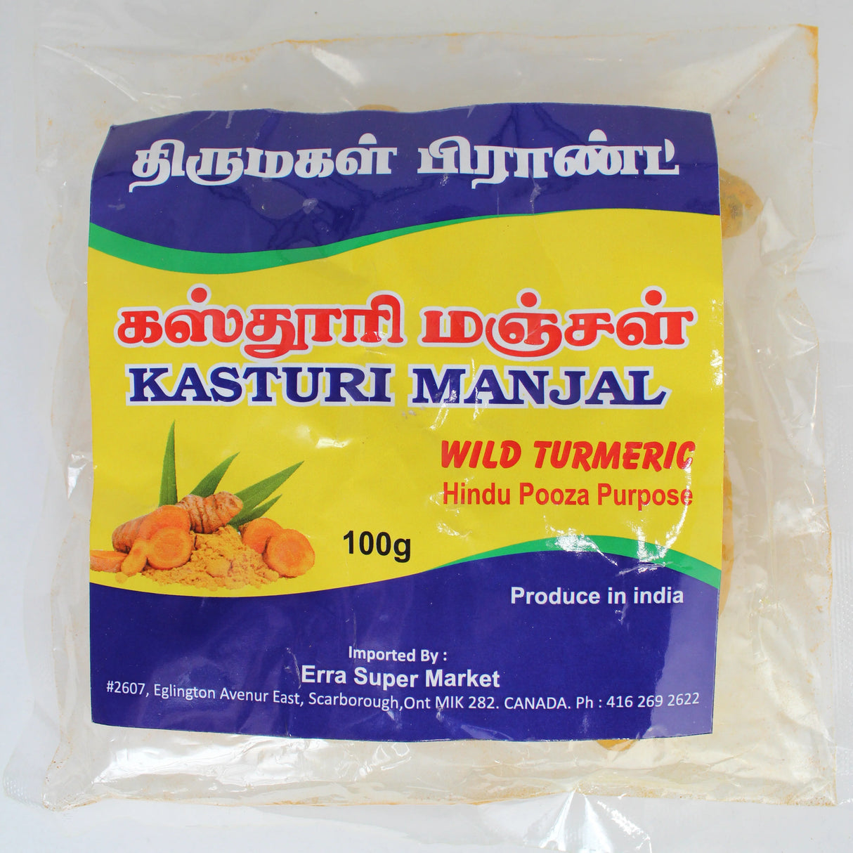 Thirumagal Kasturi Manjal 100g