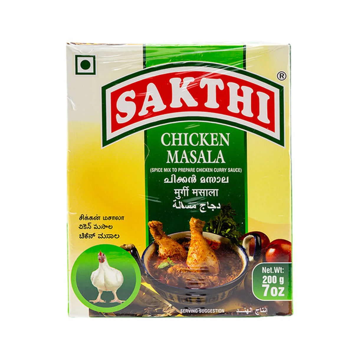 Sakthi Chicken Masala 200g