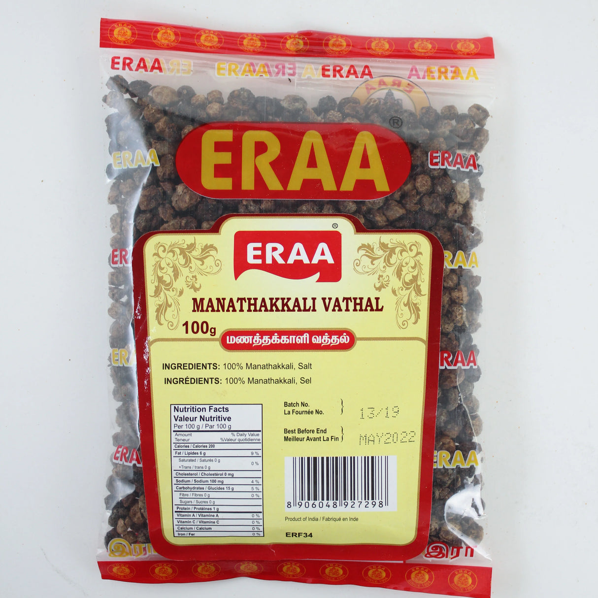 Eraa Manathakkali Vathal 100g