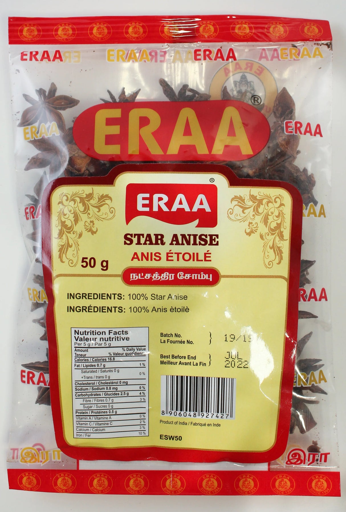 Eraa Star Anise 50g