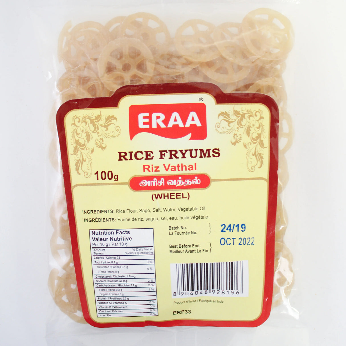 Eraa Rice Fryums Wheel 100g