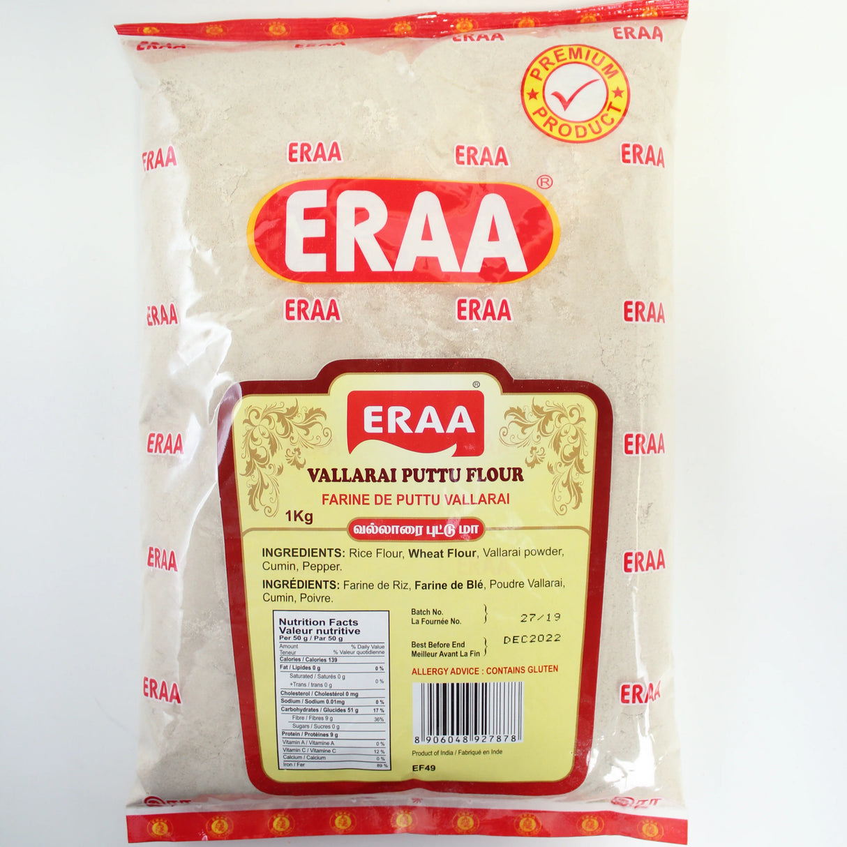 Eraa Vallarai Puttu Flour 1Kg