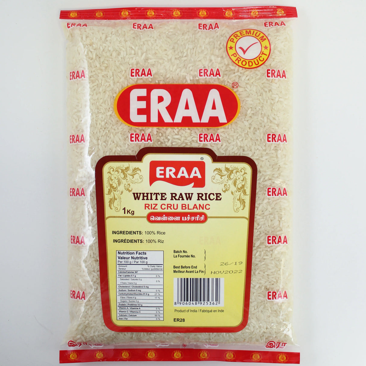 Eraa White Raw Rice 1Kg