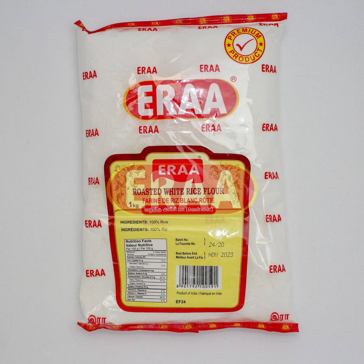Eraa Roasted White Rice Flour