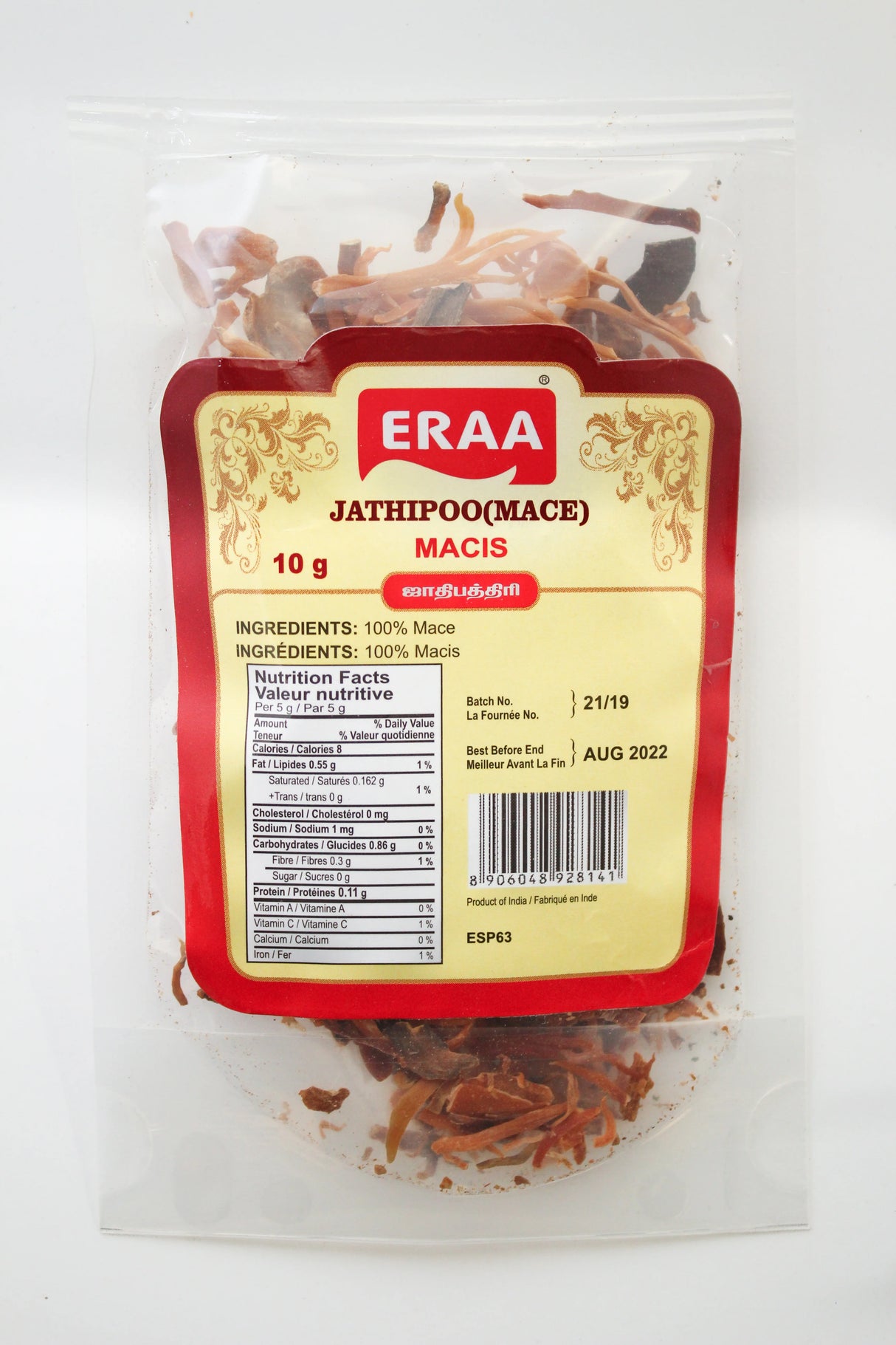 Eraa Jathi Poo (Mace)