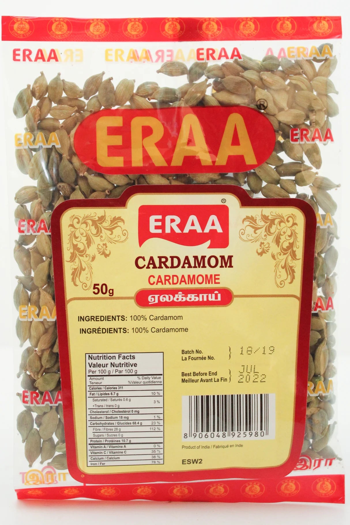 Eraa Cardamom 50g