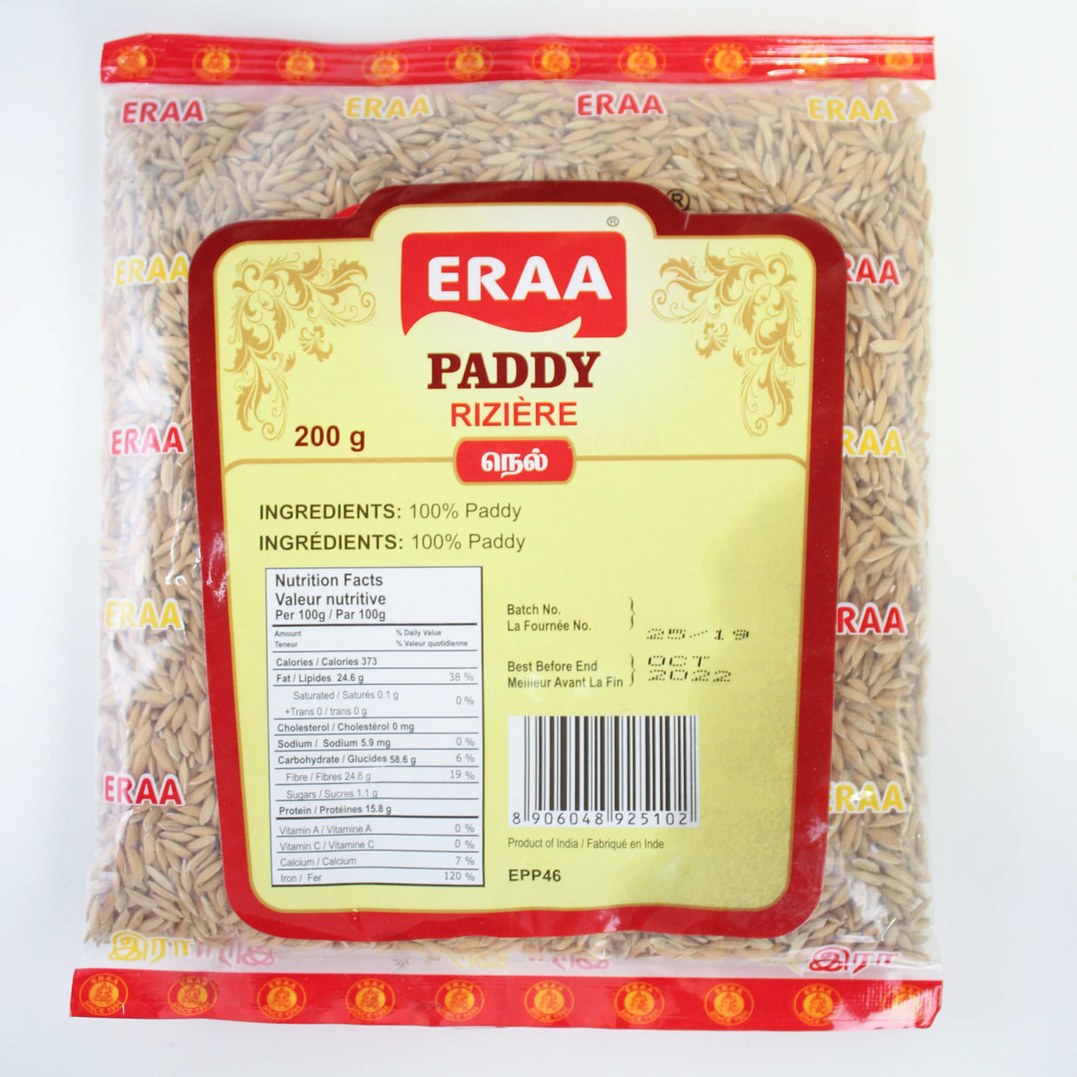 Eraa Paddy 200g