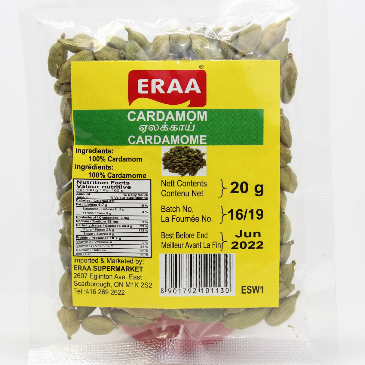 Eraa Cardamom 20g