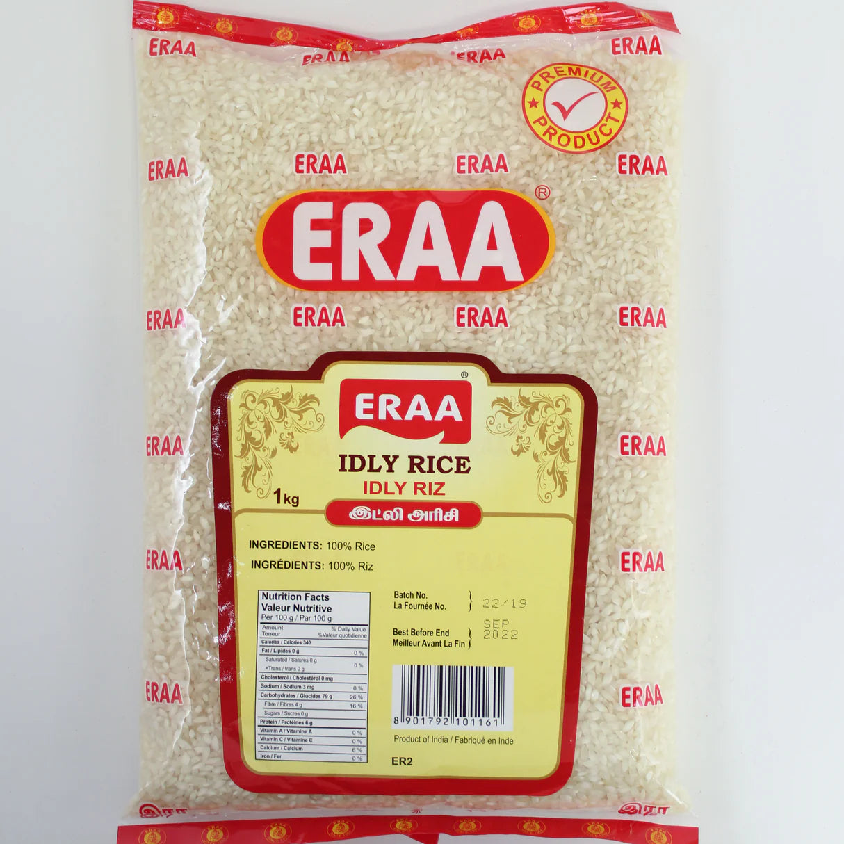 Eraa Idly Rice 1Kg