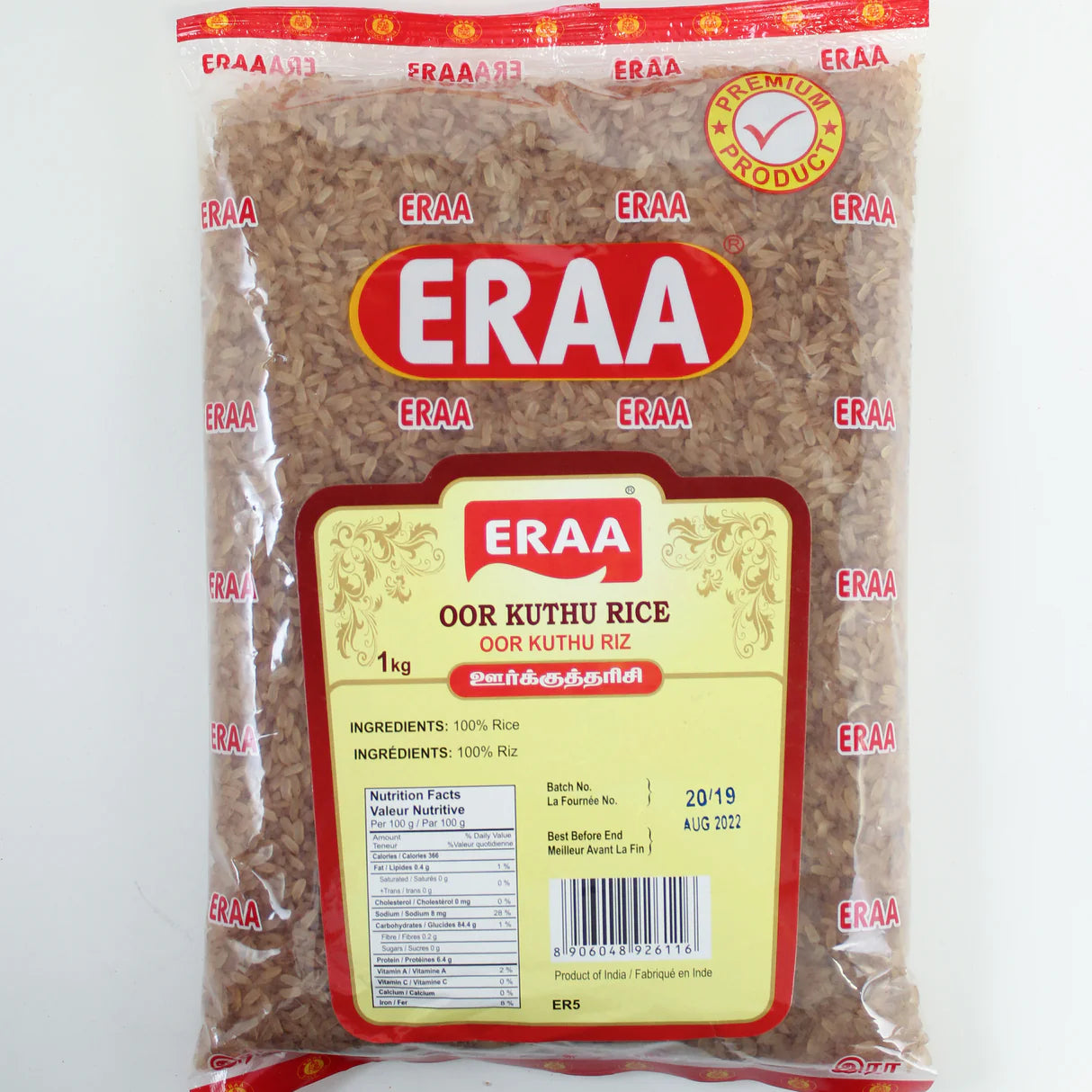 Eraa Oor Kuthu Rice 1Kg