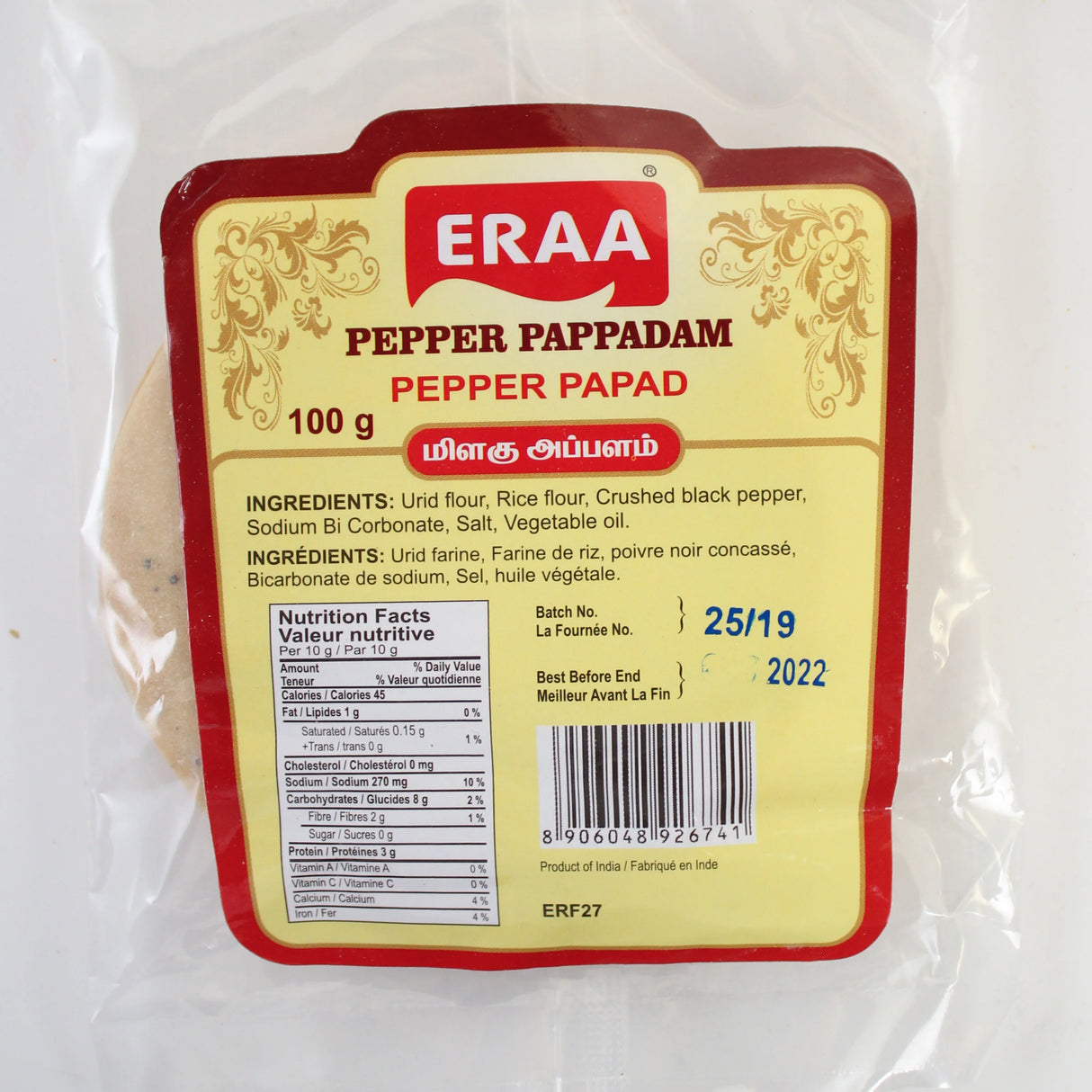 Eraa Pepper Papadam 100g