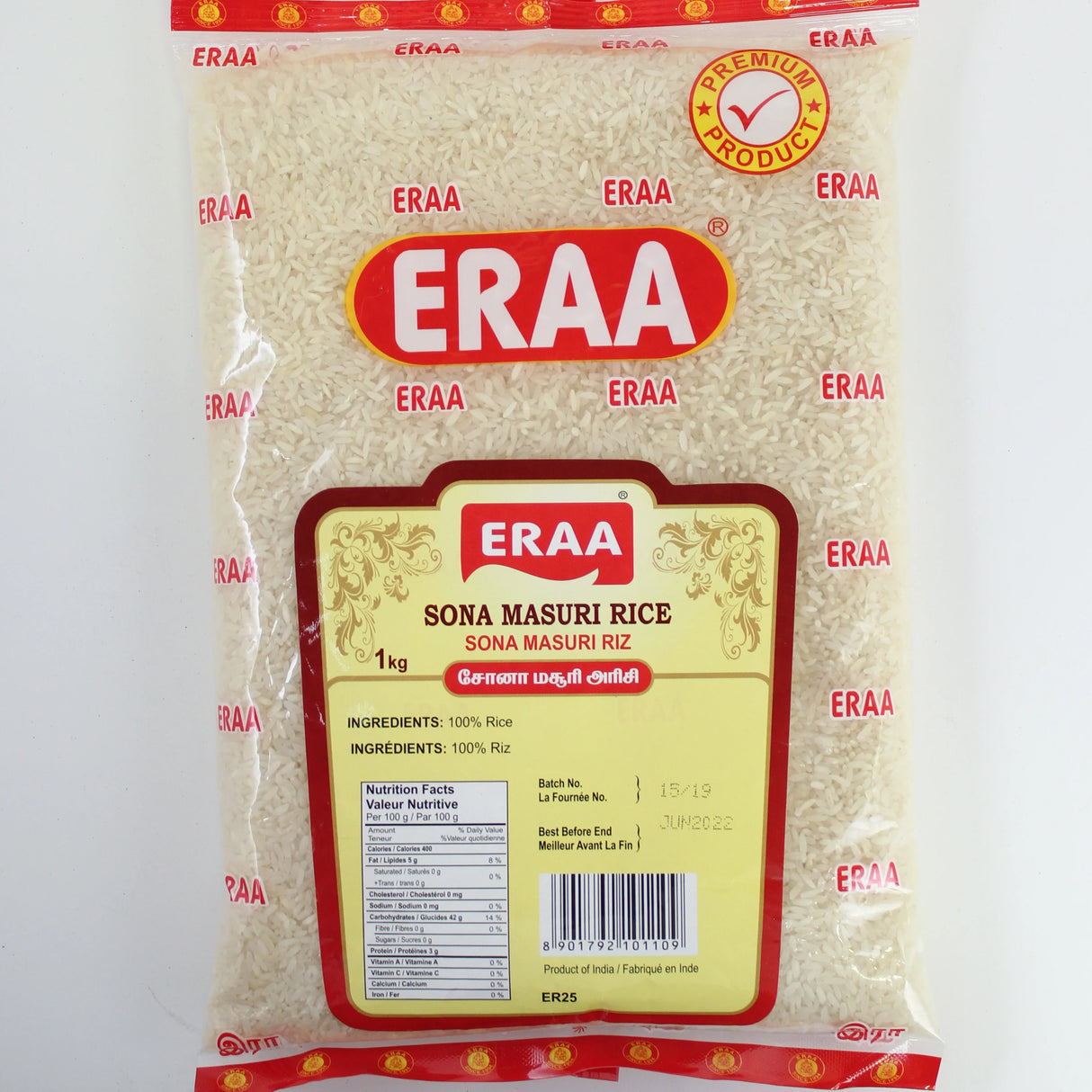 Eraa Sona Masuri Rice 1Kg