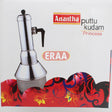 [Buy Affordable Fresh Tamil & Indian Groceries Online]-ERAA