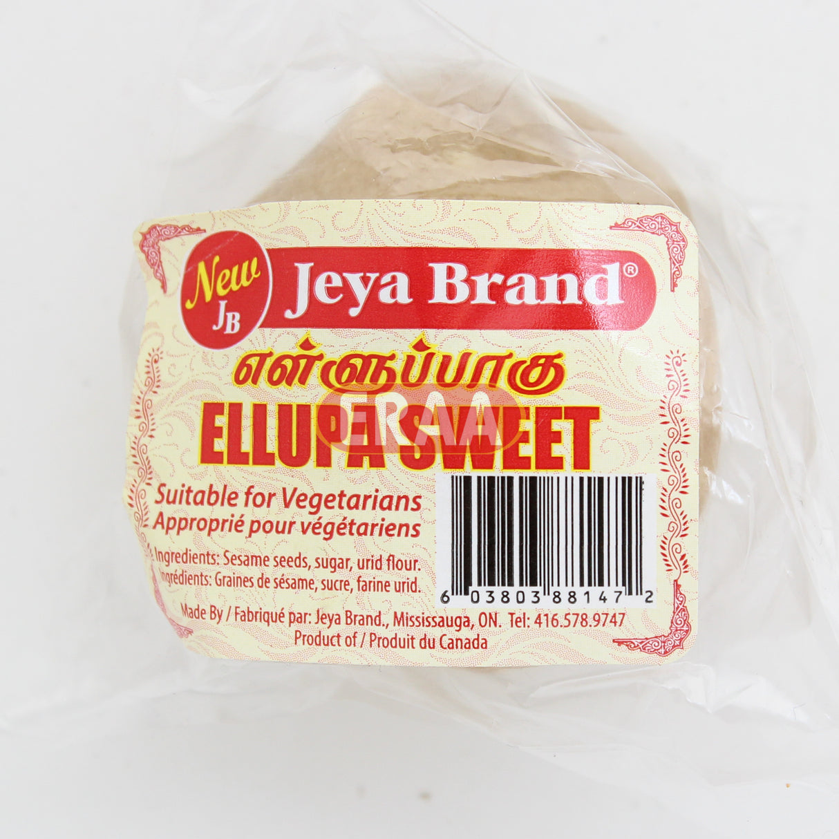 [Buy Affordable Fresh Tamil & Indian Groceries Online]-ERAA