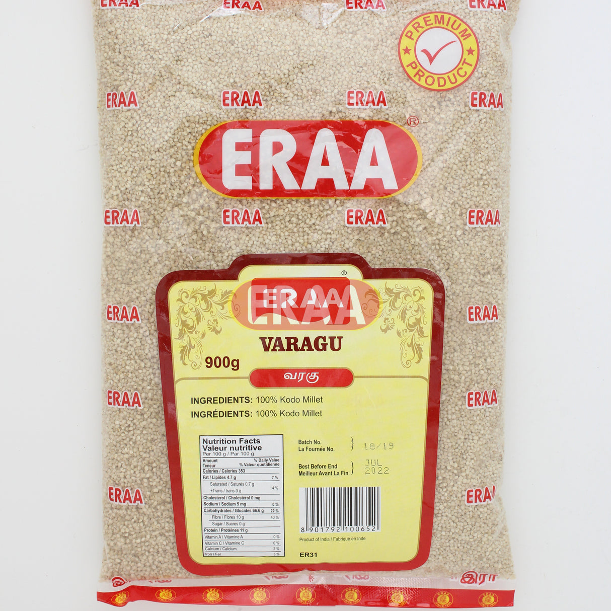 [Buy Affordable Fresh Tamil & Indian Groceries Online]-ERAA
