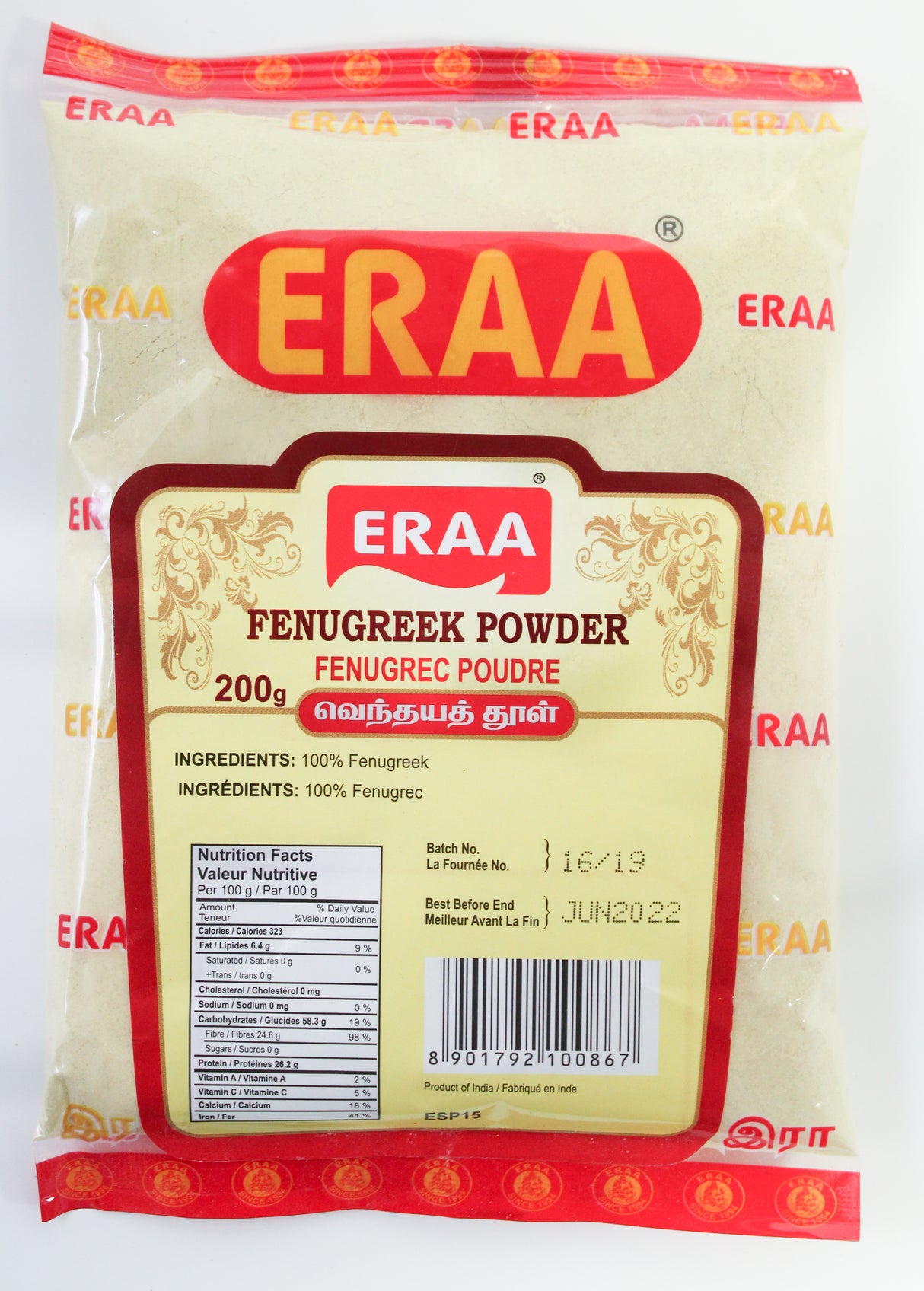 [Buy Affordable Fresh Tamil & Indian Groceries Online]-ERAA