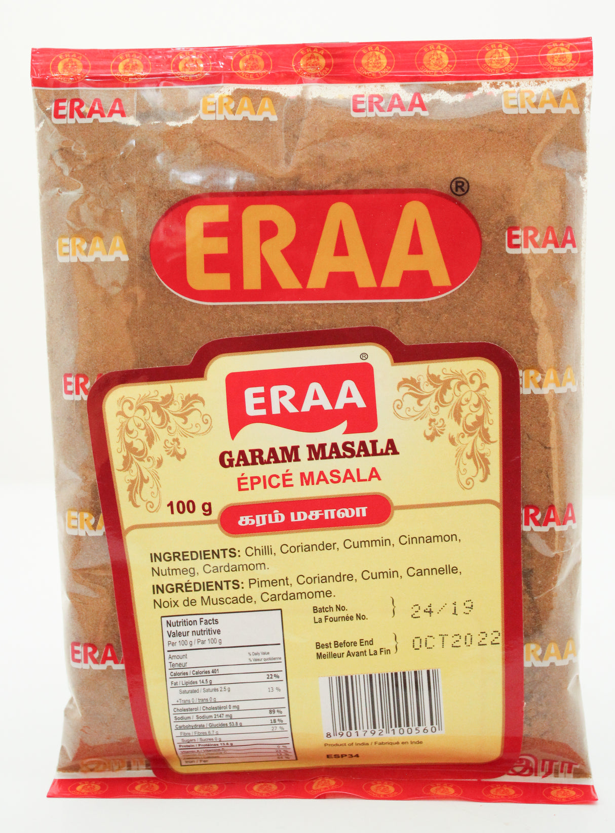 [Buy Affordable Fresh Tamil & Indian Groceries Online]-ERAA