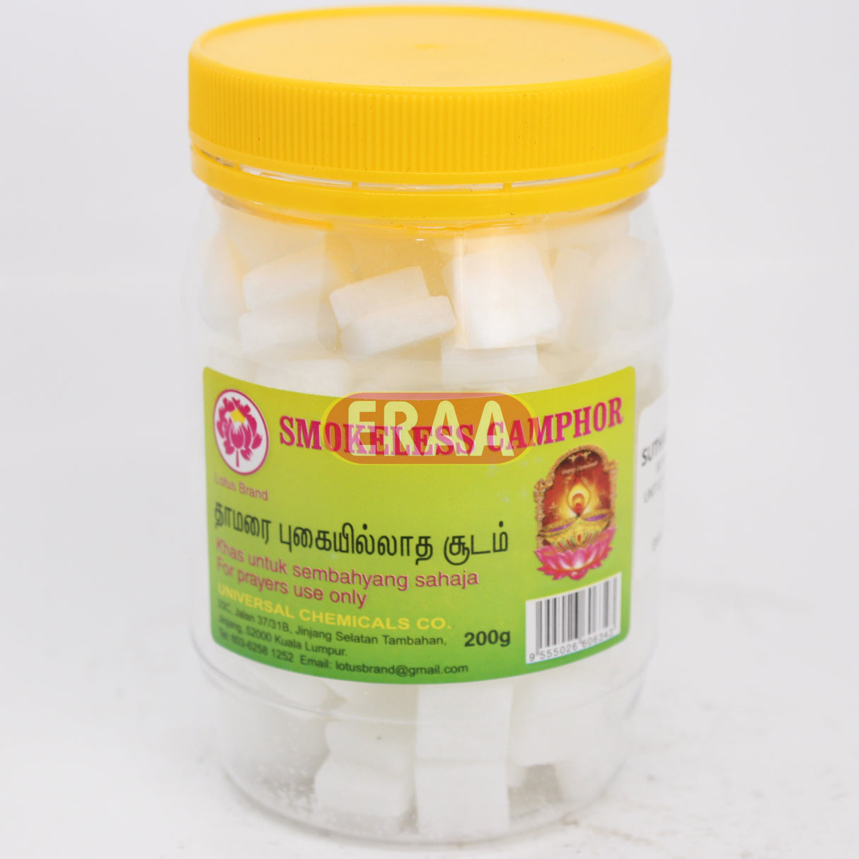 [Buy Affordable Fresh Tamil & Indian Groceries Online]-ERAA