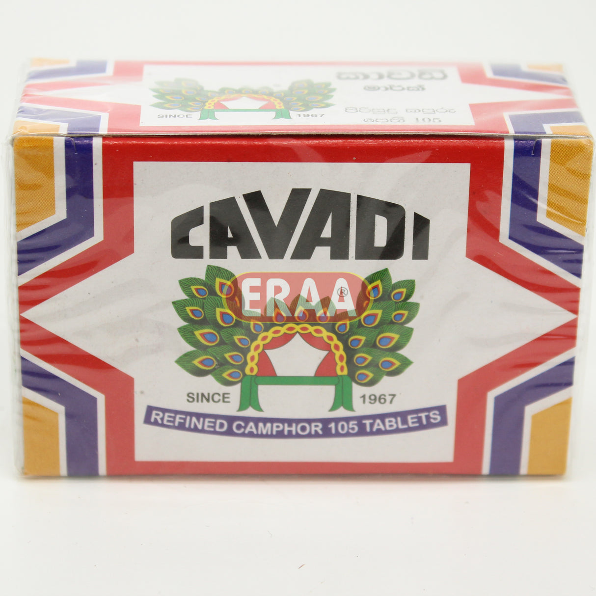 [Buy Affordable Fresh Tamil & Indian Groceries Online]-ERAA