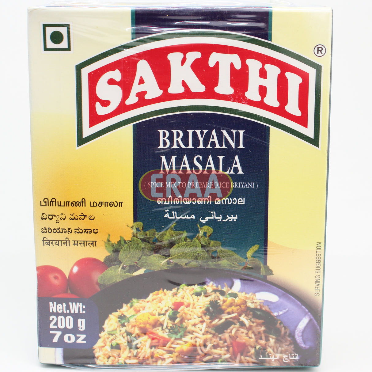 [Buy Affordable Fresh Tamil & Indian Groceries Online]-ERAA