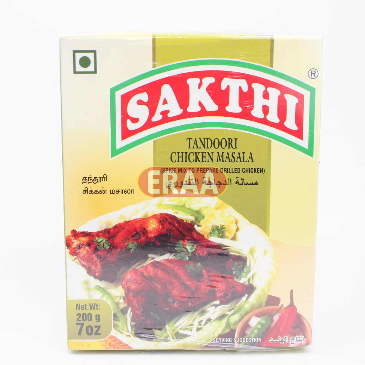 [Buy Affordable Fresh Tamil & Indian Groceries Online]-ERAA