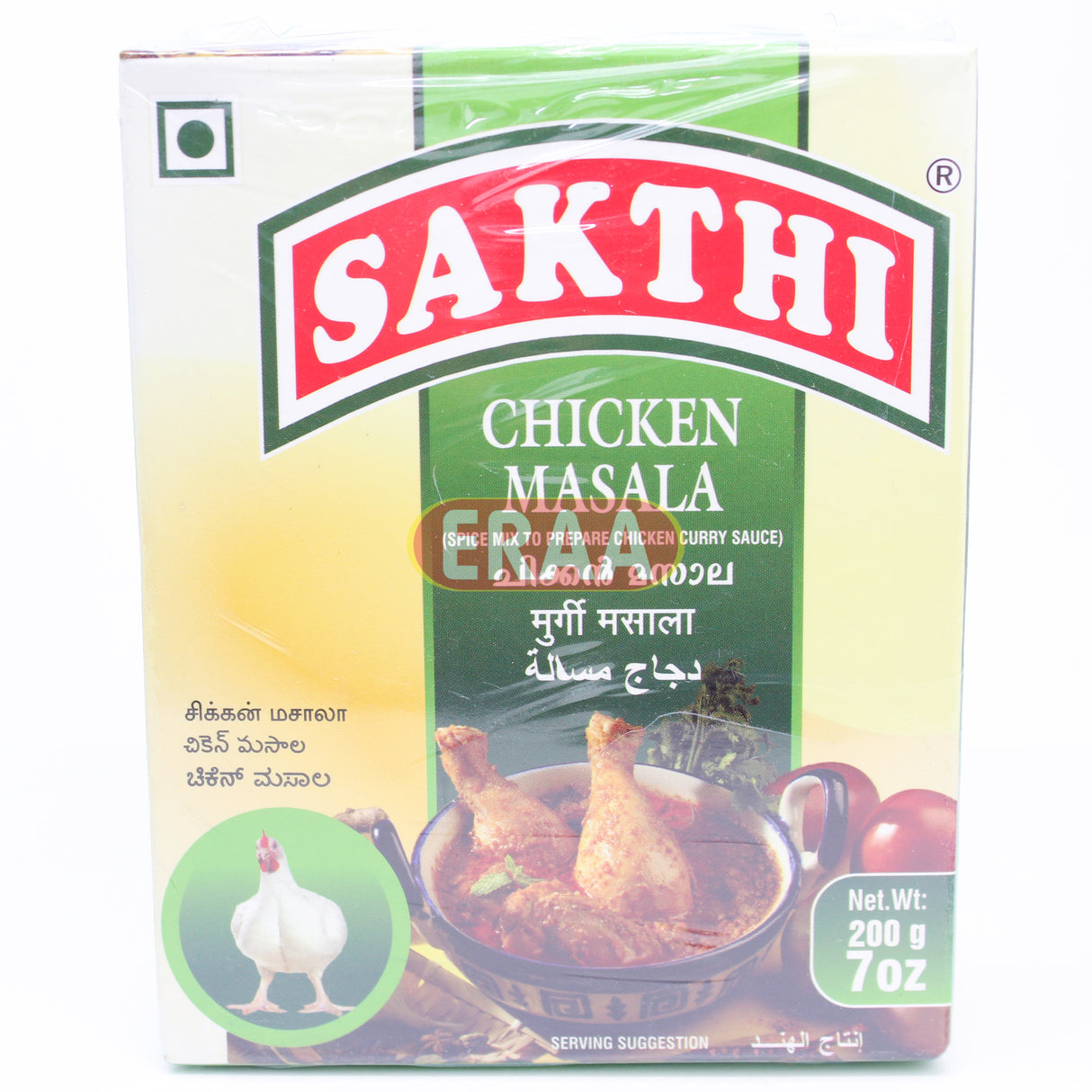[Buy Affordable Fresh Tamil & Indian Groceries Online]-ERAA