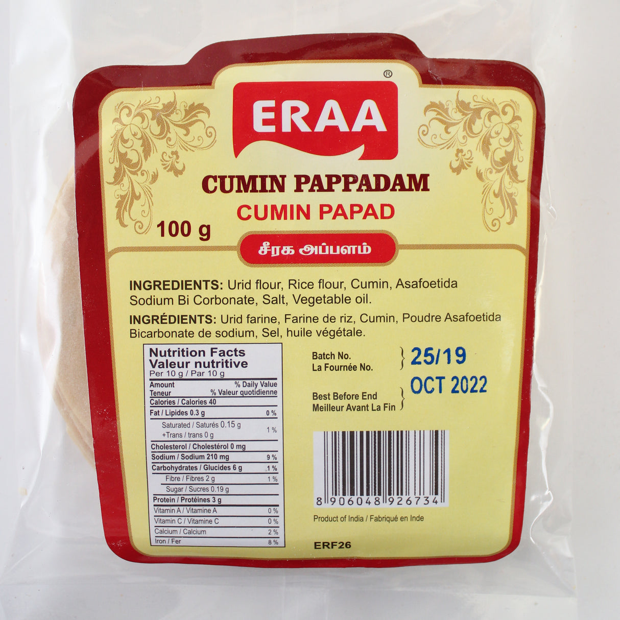 [Buy Affordable Fresh Tamil & Indian Groceries Online]-ERAA