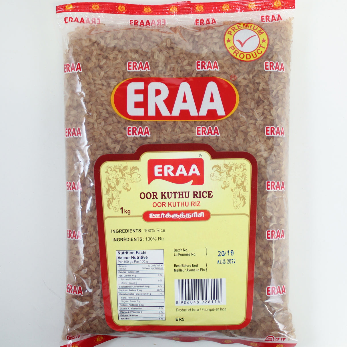 [Buy Affordable Fresh Tamil & Indian Groceries Online]-ERAA