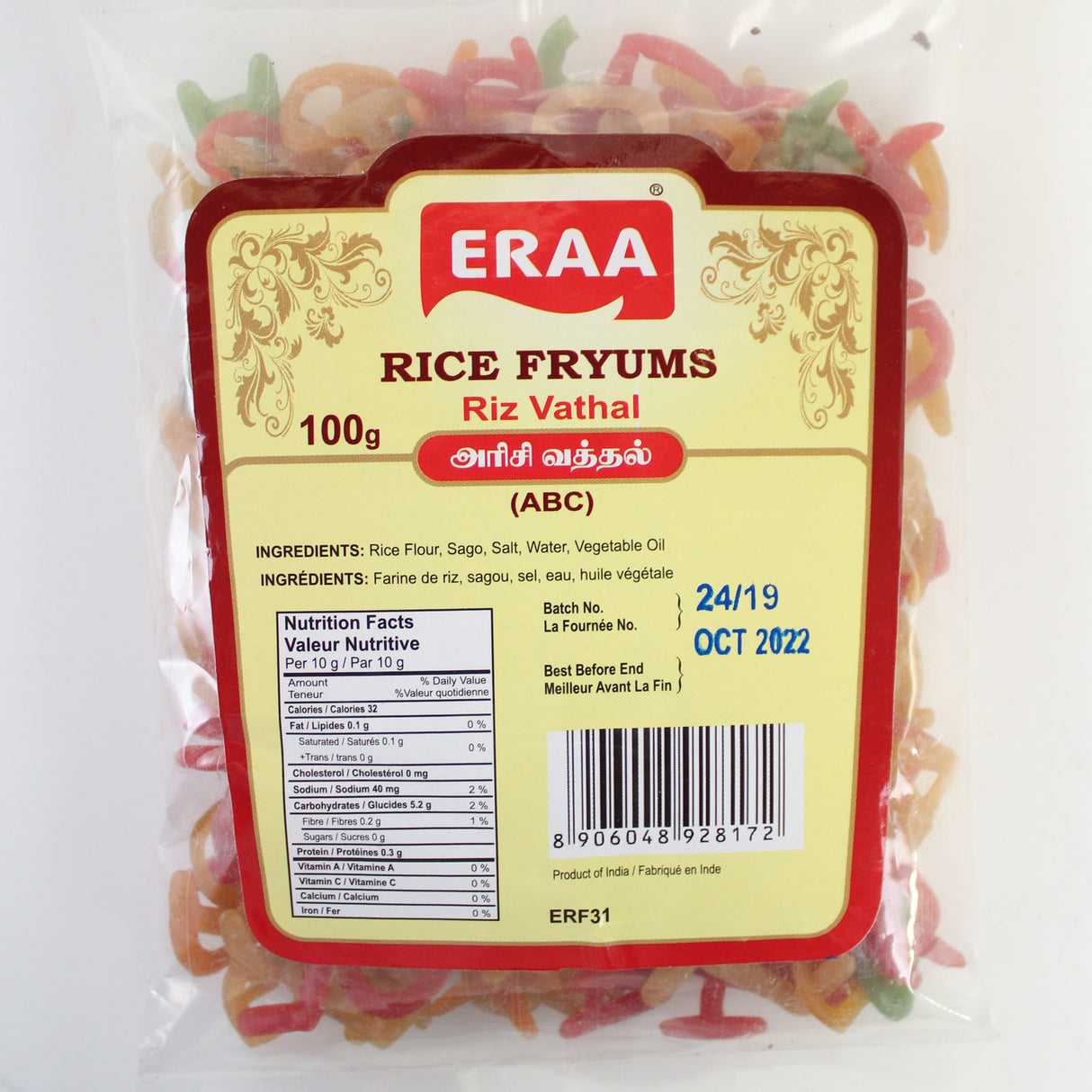 [Buy Affordable Fresh Tamil & Indian Groceries Online]-ERAA